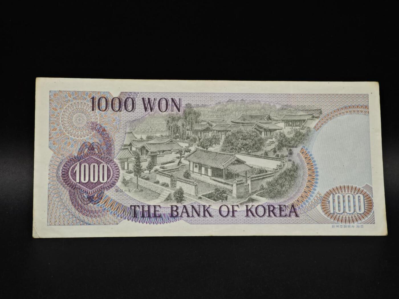 【淘币小摊】实时拍第八百五十六拍   无佣金福利纸币场   满百包邮可预留二周 每周一统一发货  