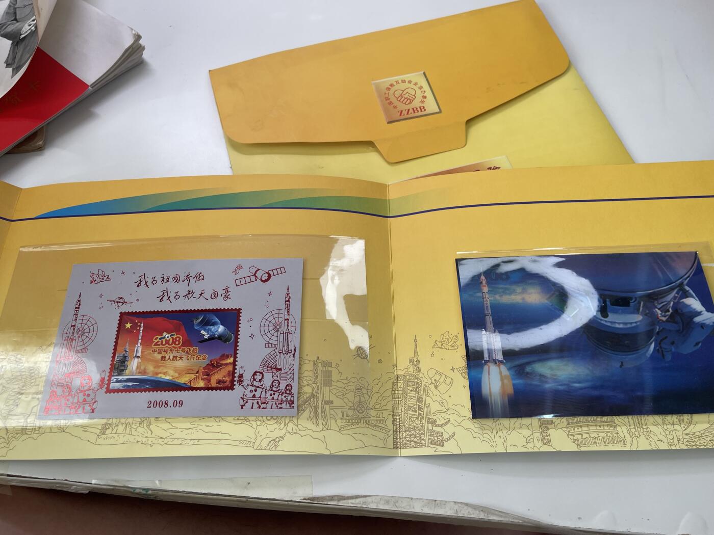 新时代收藏徽章红藏拍卖(第三十场)  徽章纸品证书杂项 中国载人航天纪念邮票明信片一套 似乎少一张