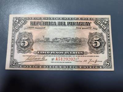 1月29号晚上8点 外国纸币自动截拍第15场 - 巴拉圭 1923年5比索  极美品原票极少