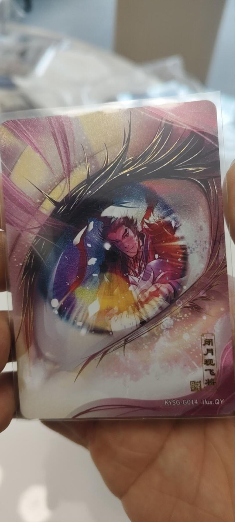 秋原瞳的小店第三十五期（年终大促2/3.进货入册的千万别错过，年味越来越浓了，无限接近快乐的时候那是最快乐的）