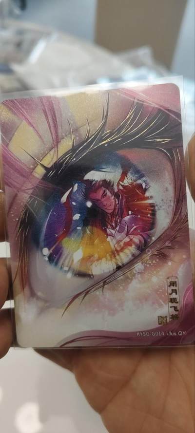 秋原瞳的小店第三十五期（年终大促2/3.进货入册的千万别错过，年味越来越浓了，无限接近快乐的时候那是最快乐的） - 卡游三国千古一瞬——吕布