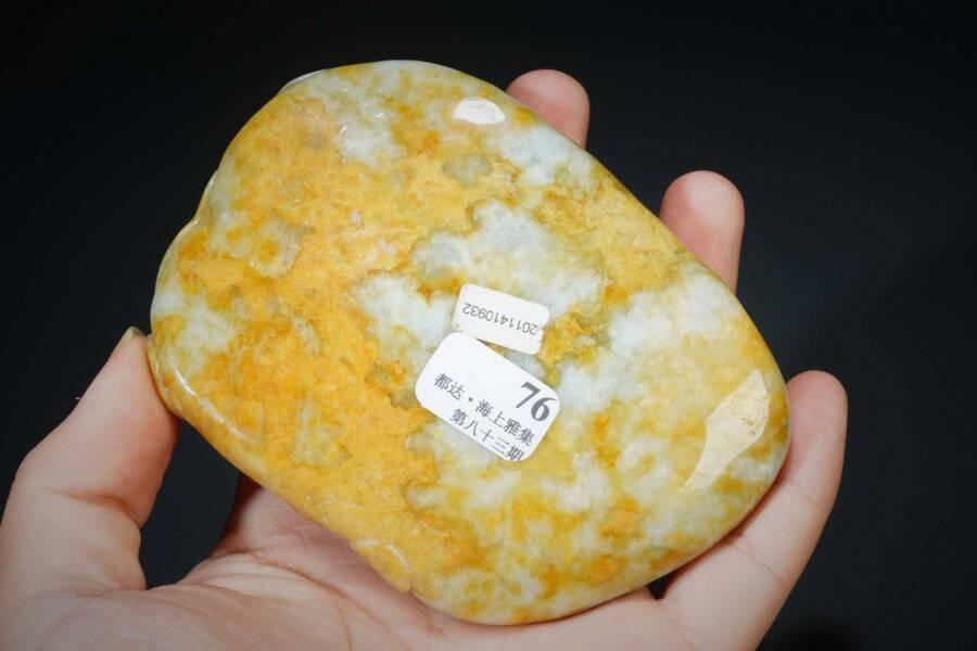 上海都达杂项专场十二（全场包邮】 天然翡翠（A货）灵芝莲花笔洗83-76