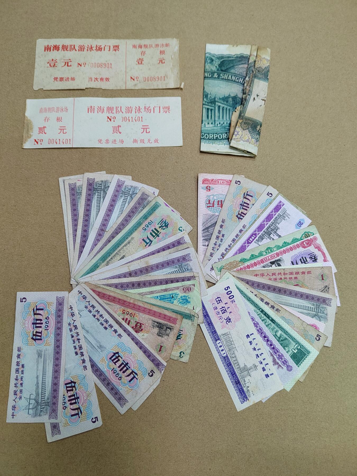 PCAI钱币  30-742  杂項专场