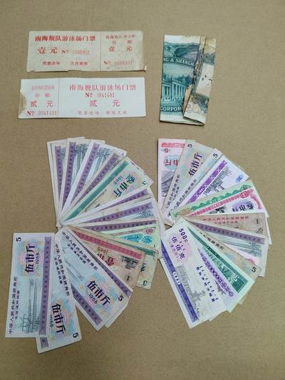 PCAI钱币  30-742  杂項专场 - 粮票等