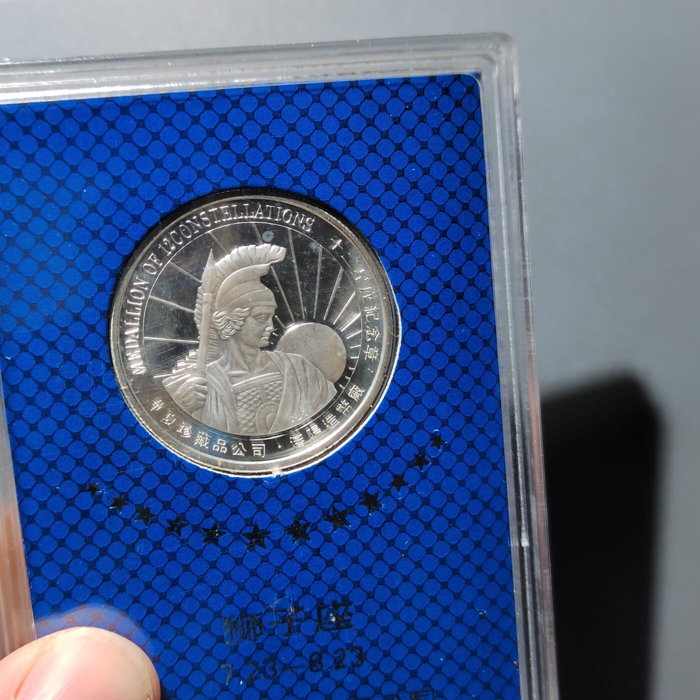 PCAI钱币  30-742  杂項专场