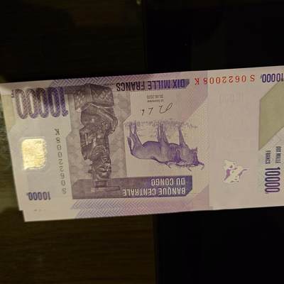 【新年十拍】世界钱币～微拍第231期暨2026年第10期  最新版日元目录以及其它外钞（周末起更新） - 2020年刚果10000法郎 全新绝品无47尾号008