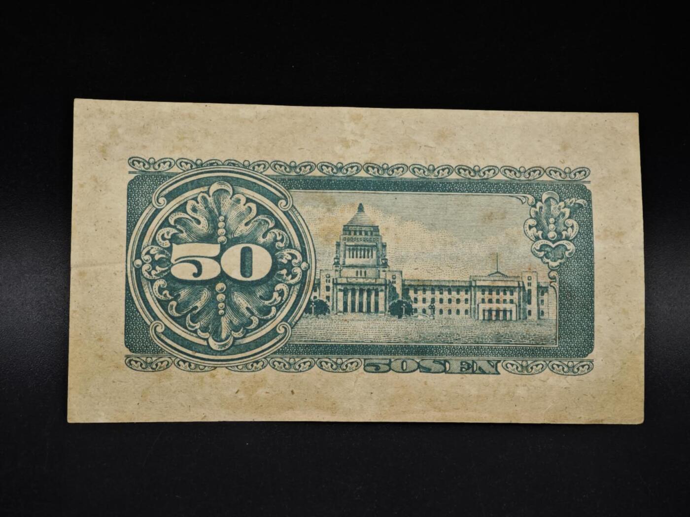 【淘币小摊】实时拍第八百五十六拍   无佣金福利纸币场   满百包邮可预留二周 每周一统一发货  