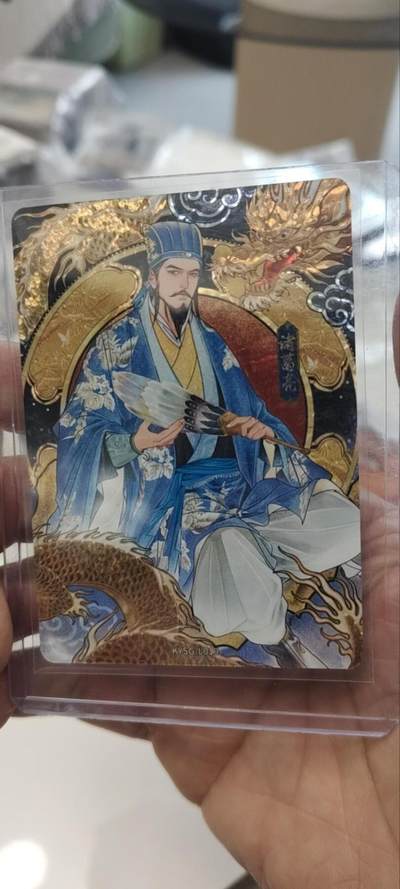 秋原瞳的小店第三十五期（年终大促2/3.进货入册的千万别错过，年味越来越浓了，无限接近快乐的时候那是最快乐的） - 卡游三国漆彩诸葛亮