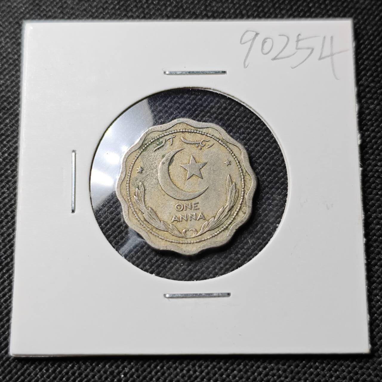 KK钱币收藏小铺  第390期  2月预留时间 周末发货  巴基斯坦