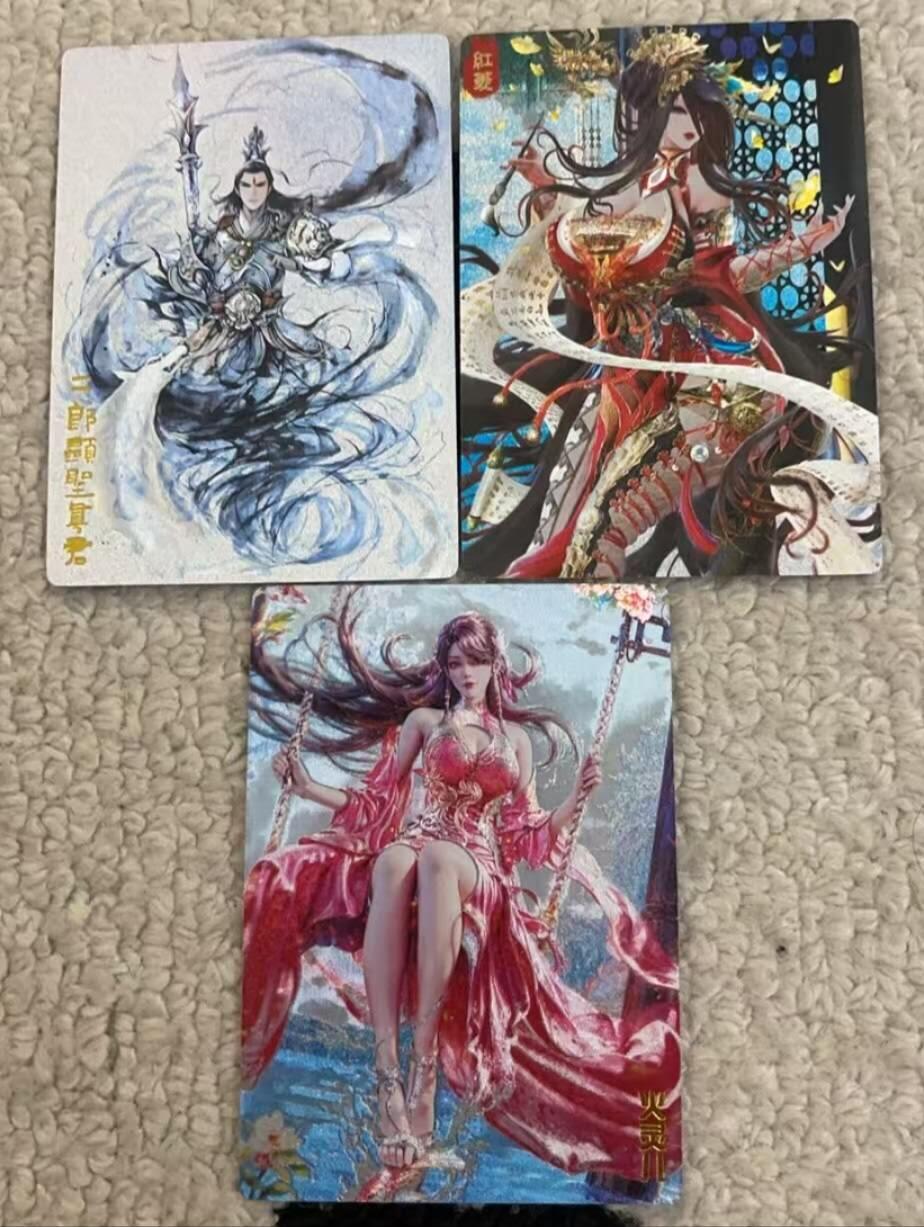 春节前倒数第二场！！龙虎卡牌-七四场（满200元包邮，无佣金，每周六结拍，欢迎送拍） 粗闪3张 奇点 杨戬&火灵儿&红菱