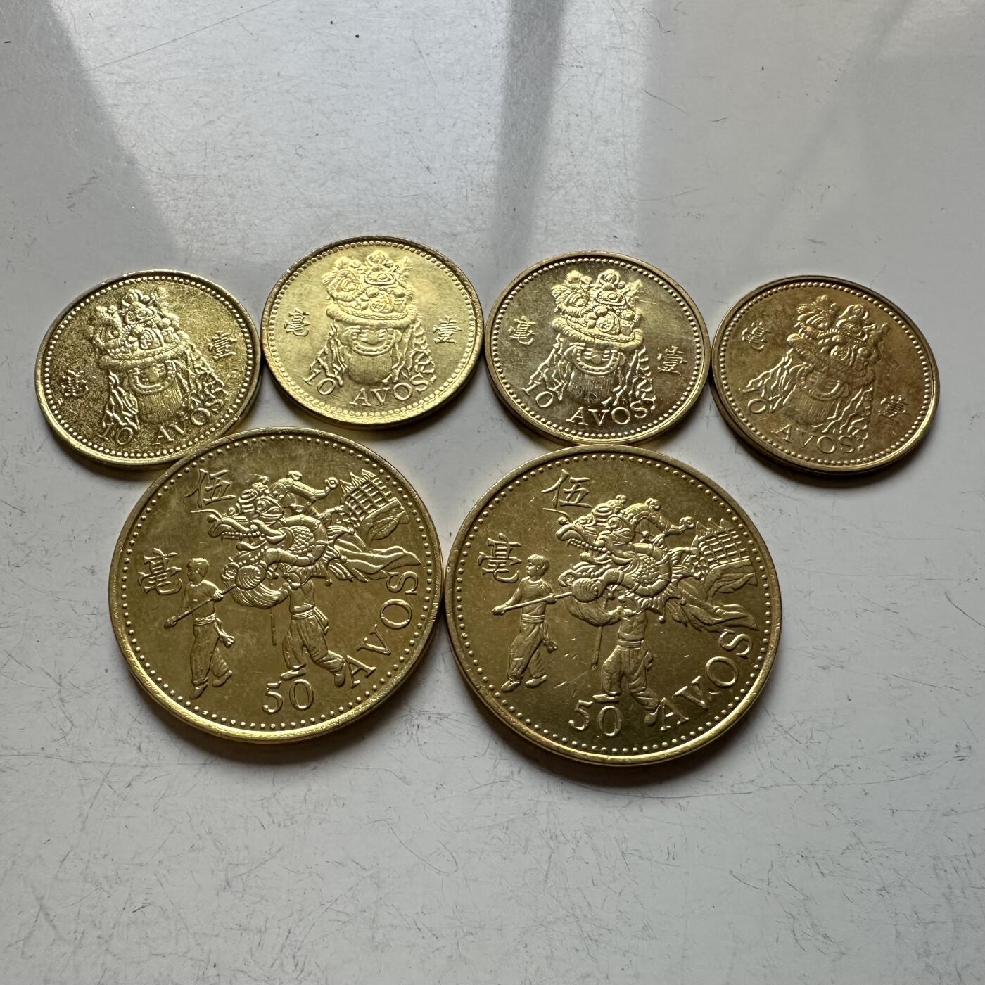 🌹外币初藏🌹🐯2026年第14场  每周二四六晚8️⃣点 接代拍 澳门毫子一组