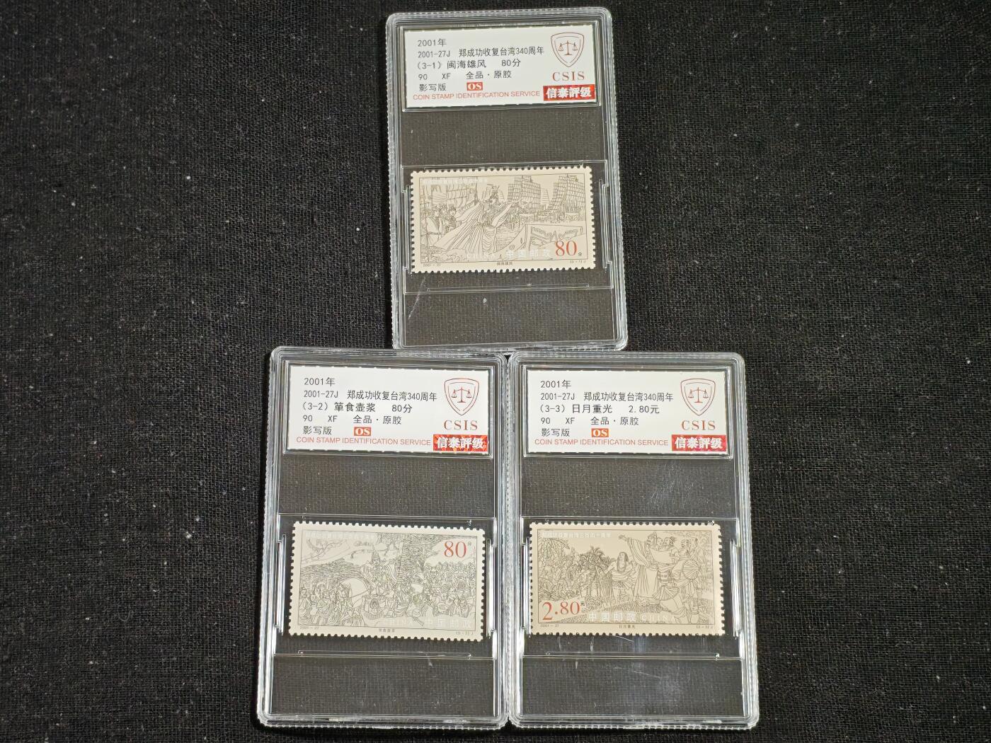 刘世昌艺术品销售中心～虎踞龙蟠*金杨在线联拍群第516期