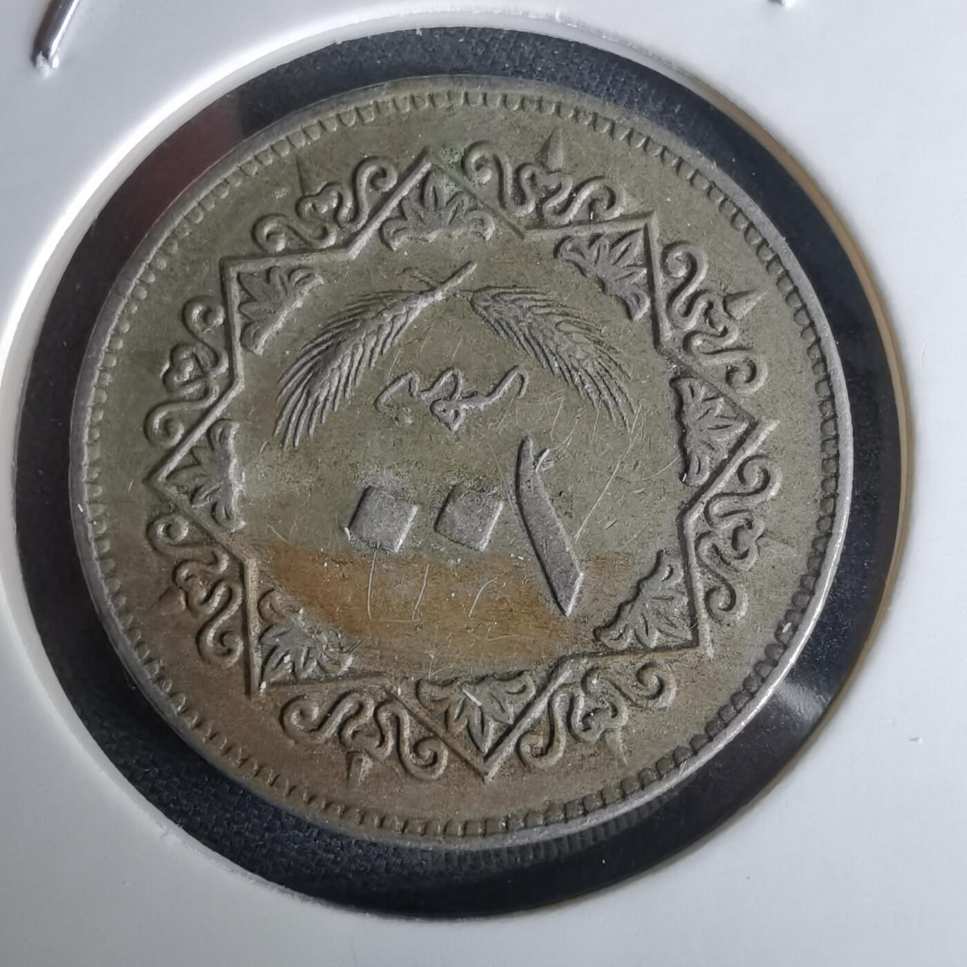 沼泽如烟--第980场 利比亚