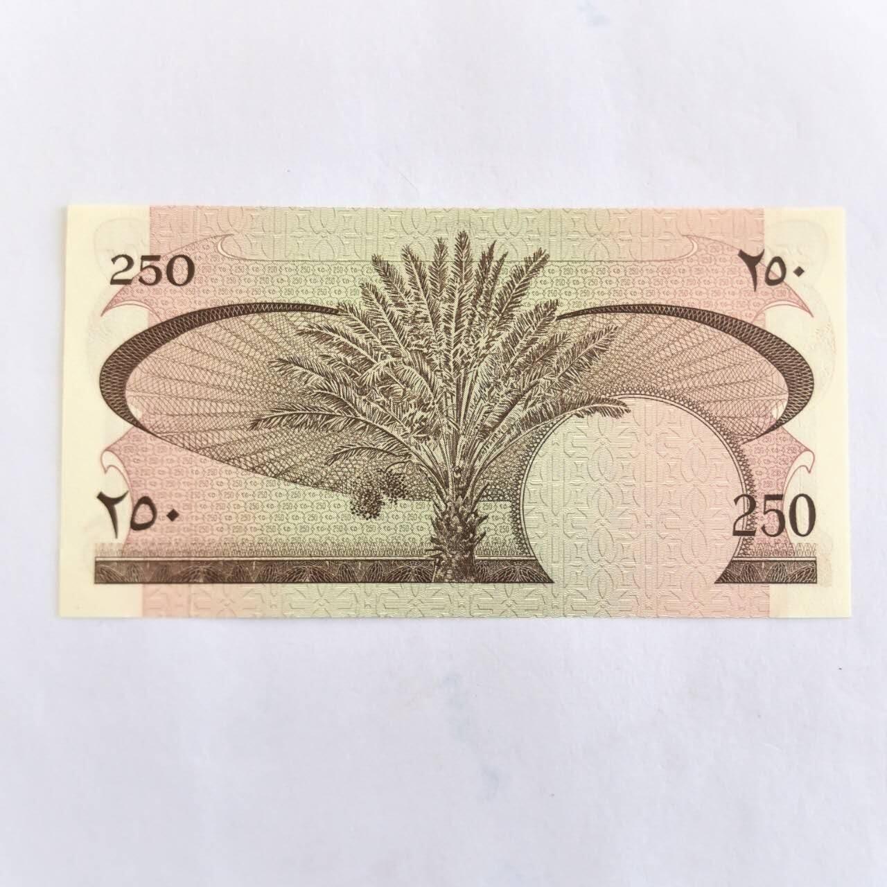 各国外币第110期 也门250费尔 全新