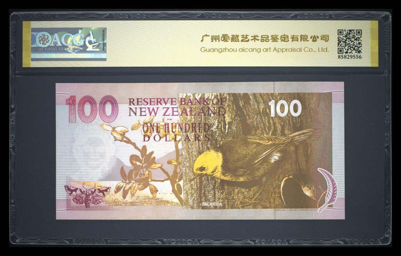 《艾美收藏》第230期-2.1周日外币年前精品场