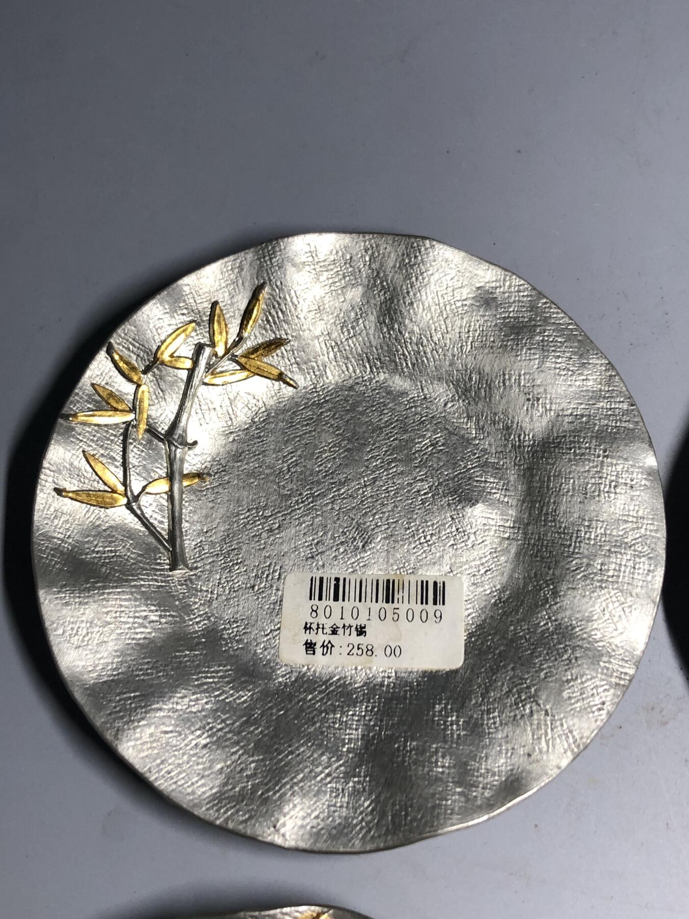 第五期杂项配饰拍卖