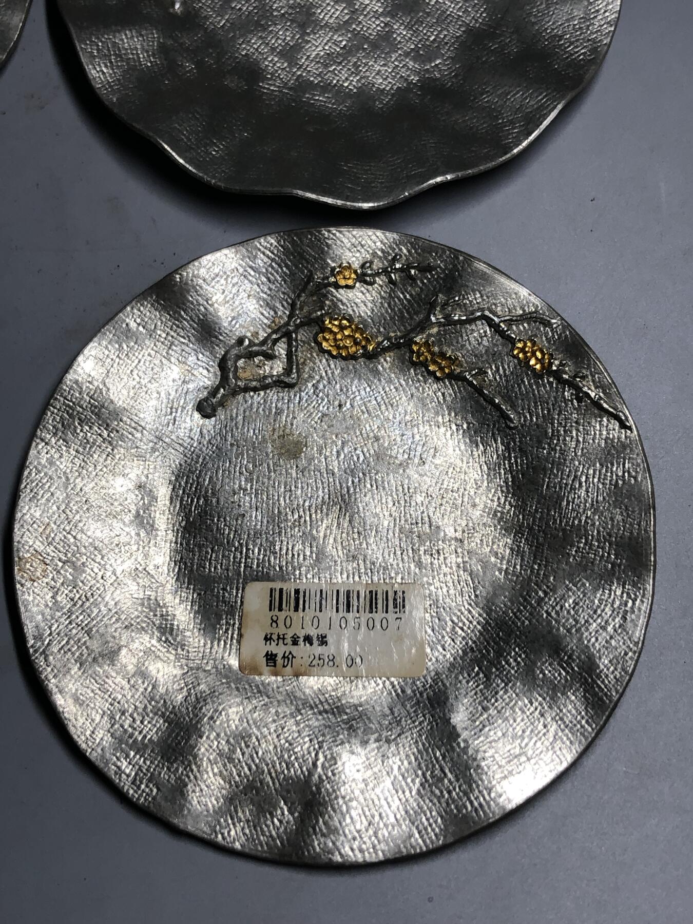 第五期杂项配饰拍卖