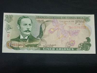 【游宝拍卖】乙巳蛇年第115期 蛇年收官场 - 哥斯达黎加-5科朗【1989年 全新UNC】