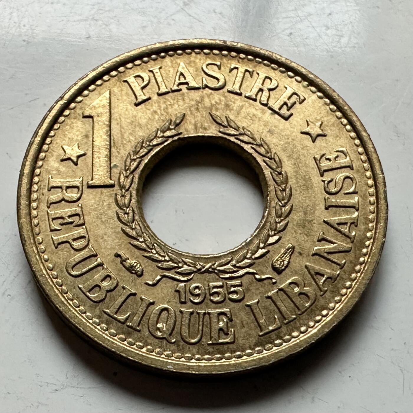 🌹外币初藏🌹🐯2026年第14场  每周二四六晚8️⃣点 接代拍 黎巴嫩1955年1皮阿斯特