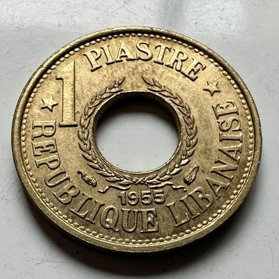 🌹外币初藏🌹🐯2026年第14场  每周二四六晚8️⃣点 接代拍 - 黎巴嫩1955年1皮阿斯特