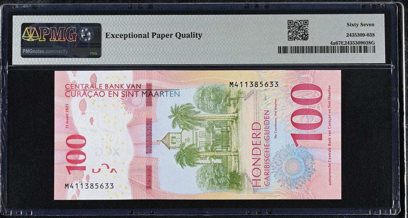 《艾美收藏》第230期-2.1周日外币年前精品场