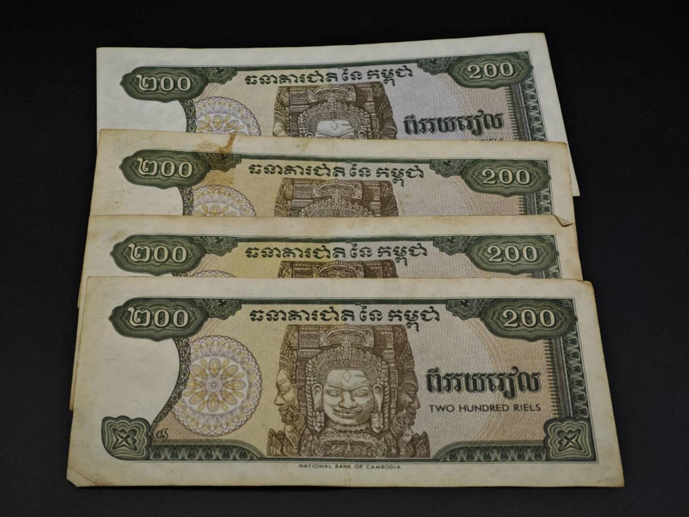 【淘币小摊】实时拍第八百五十六拍   无佣金福利纸币场   满百包邮可预留二周 每周一统一发货  