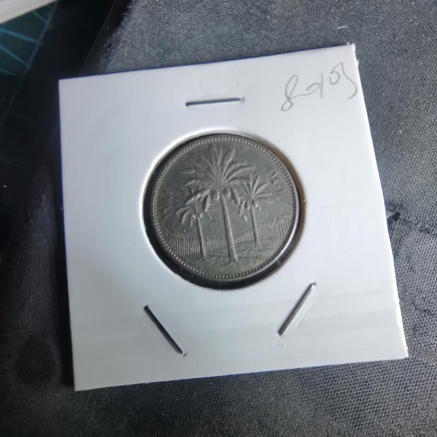 沼泽如烟--第980场 伊拉克