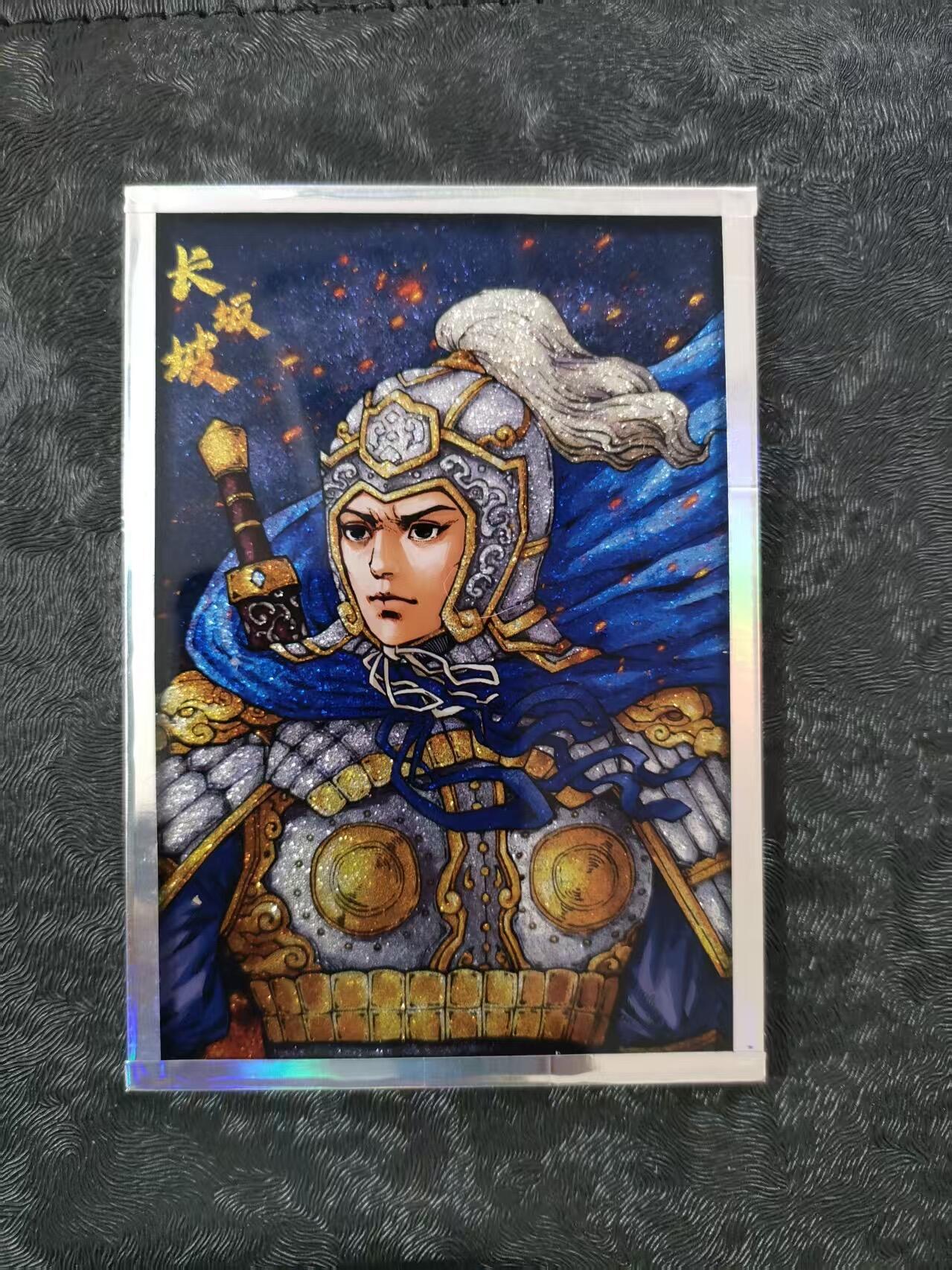 【公益拍卖】小花瓣公益拍卖 拍卖款全部捐给罹患重病卡友 【双签色纸】赵云 色纸  7x10cm