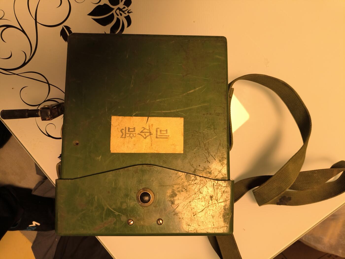 （店主清仓 大量自藏 制服徽章盛宴）罗岚⭐爱藏⭐甄选专拍第五场-分享拍场赚佣（实体经营） 对越自卫反击时期 HCX - 3型野战电话机（带手摇发电功能）未测试