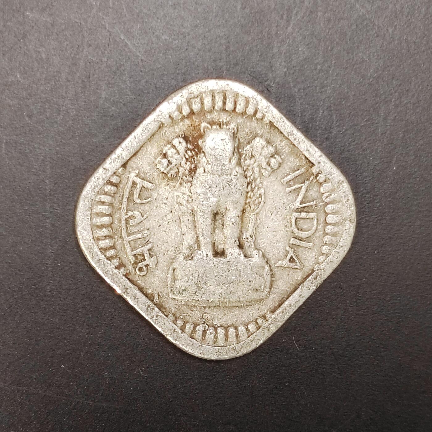 2026C2逸泉钱币C2世界各国纸钞钱币纪念币专场第七场C2 1-420 370印度5派士镍币