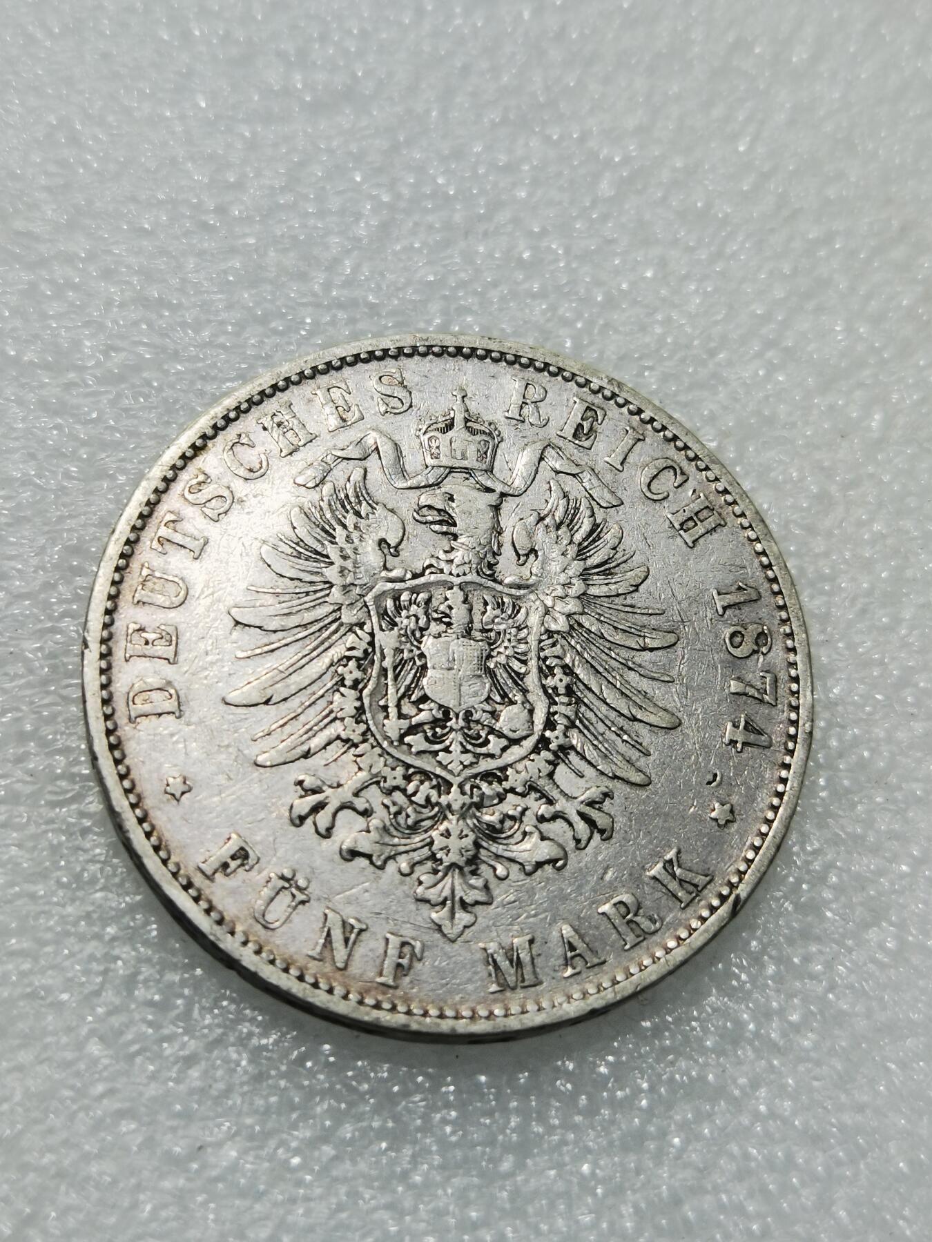 天下钱庄专场欢迎参拍 德国巴伐利亚路德维希二世5马克银币