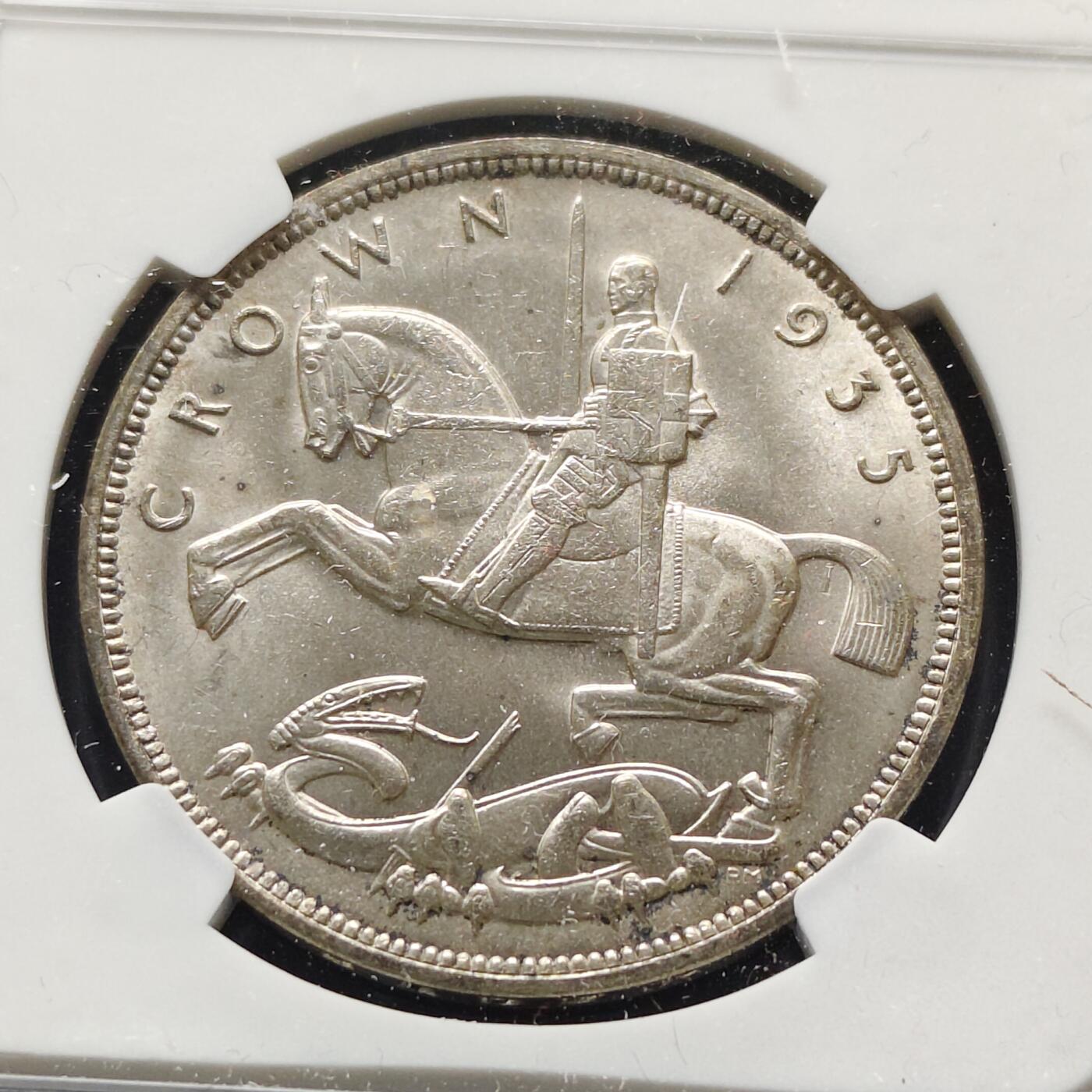 【全场包邮】纯粹捡漏拍499场-持续更新中 英国1935年1克朗乔治五世在位25周年木马剑克朗型纪念银币-NGC MS63