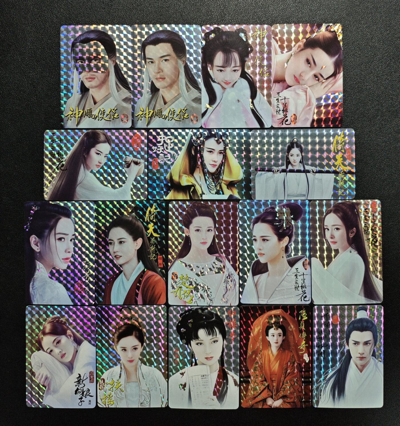 天玑星卡拍第167期《2.2周一截拍》持续收拍收评中 满赠卡需备注 武侠人物 影视卡 格子闪 十七张 自制卡