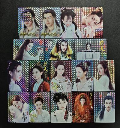 天玑星卡拍第167期《2.2周一截拍》持续收拍收评中 满赠卡需备注 - 武侠人物 影视卡 格子闪 十七张 自制卡