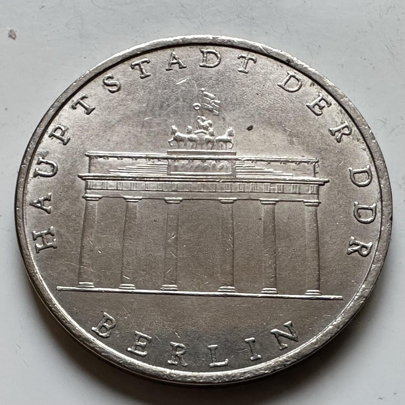 🌹外币初藏🌹🐯2026年第14场  每周二四六晚8️⃣点 接代拍 东德1971年五马克纪念币