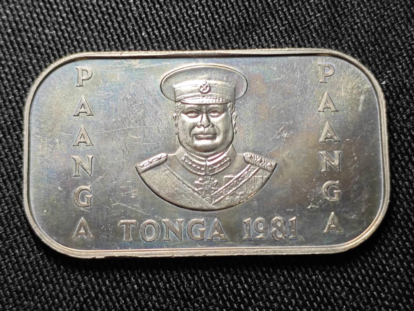 KK钱币收藏小铺  第398期 百期特拍（四拍之二） 2月预留时间 周末发货  1981汤加1潘果纪念币 饼干币