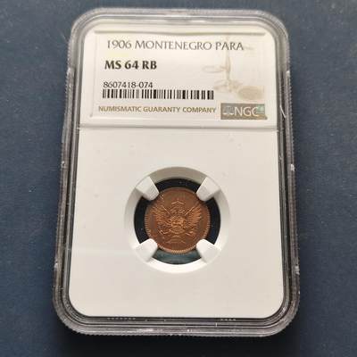 【全场包邮】纯粹捡漏拍499场-持续更新中 - 蒙特内格罗1906年1帕拉铜币-NGC MS64 RB
