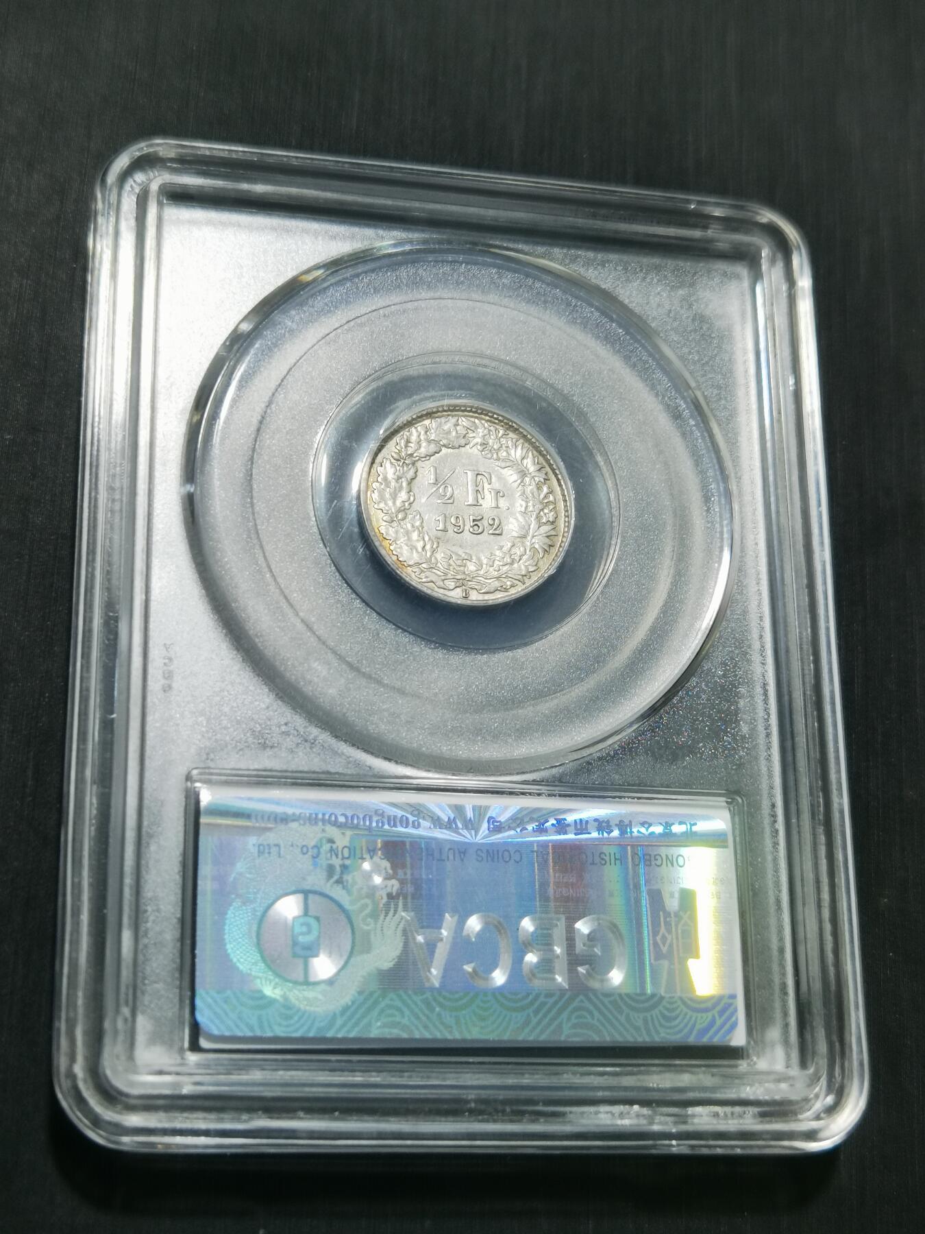 天下钱庄专场欢迎参拍 瑞士二分之一法郎银币