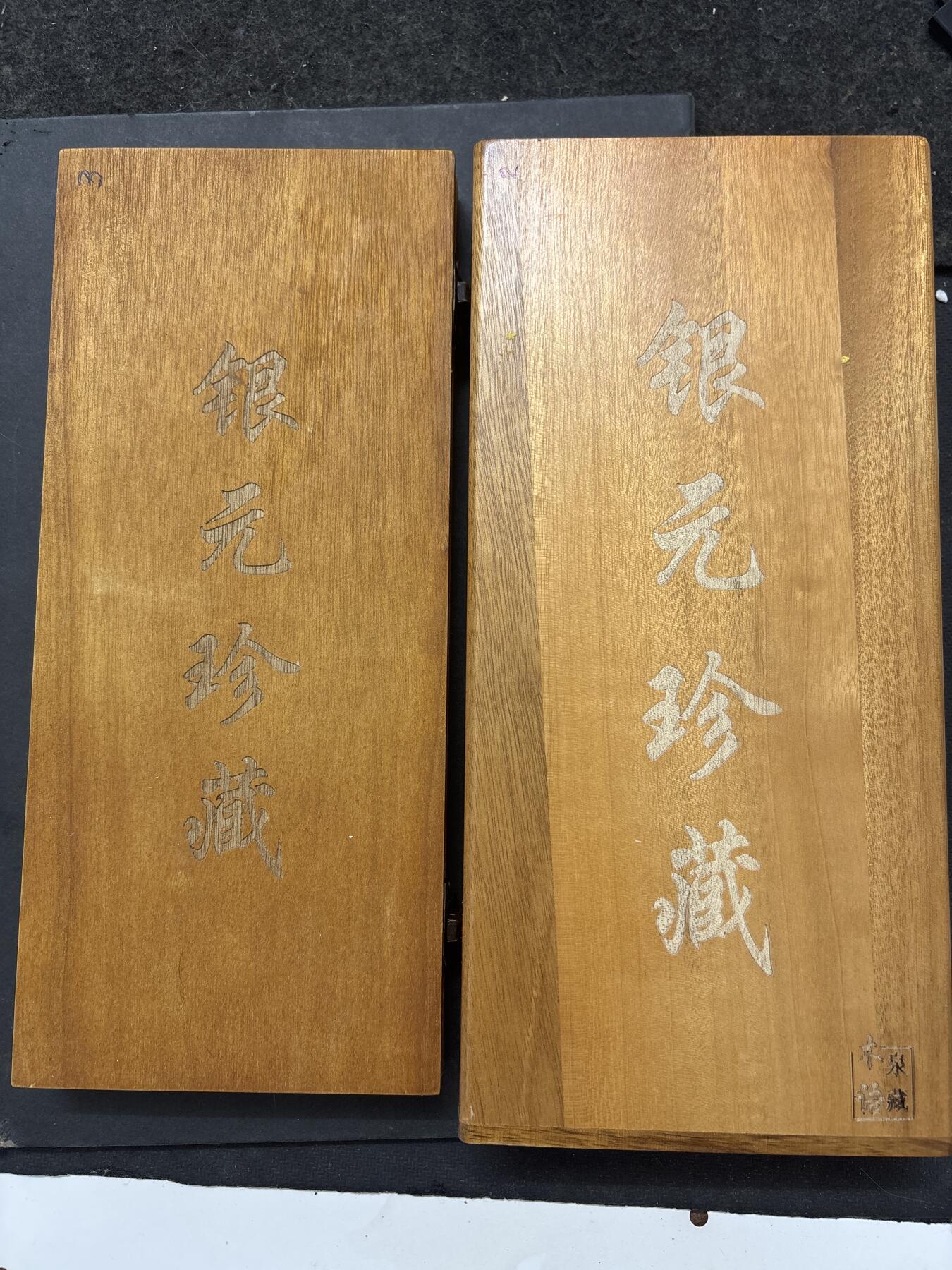 文馨钱币收藏 2026新年第五场（第 291 场）【长期接代拍品】 两个银元高级木盒，可装 20 枚银元，高端大气，带木香味，最后五个送，非卖品，送送送