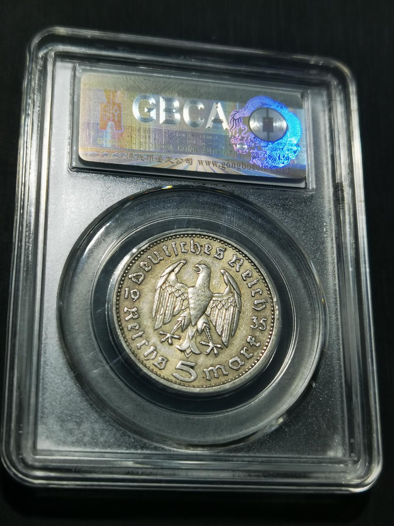 天下钱庄专场欢迎参拍 德国兴登堡5马克银币