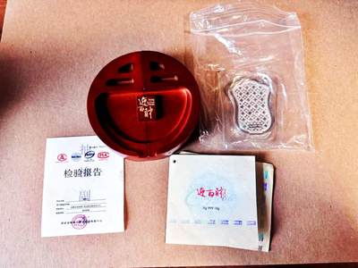 【Blue Auction】世界纸币精拍第781期——18级TOP拍卖/信誉/品质/专业/高效💫 - 【带盒带证书】迎百财 白菜造型 18克纯银银币 