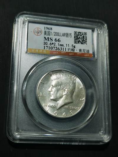 天下钱庄专场欢迎参拍 - 美国肯尼迪银币