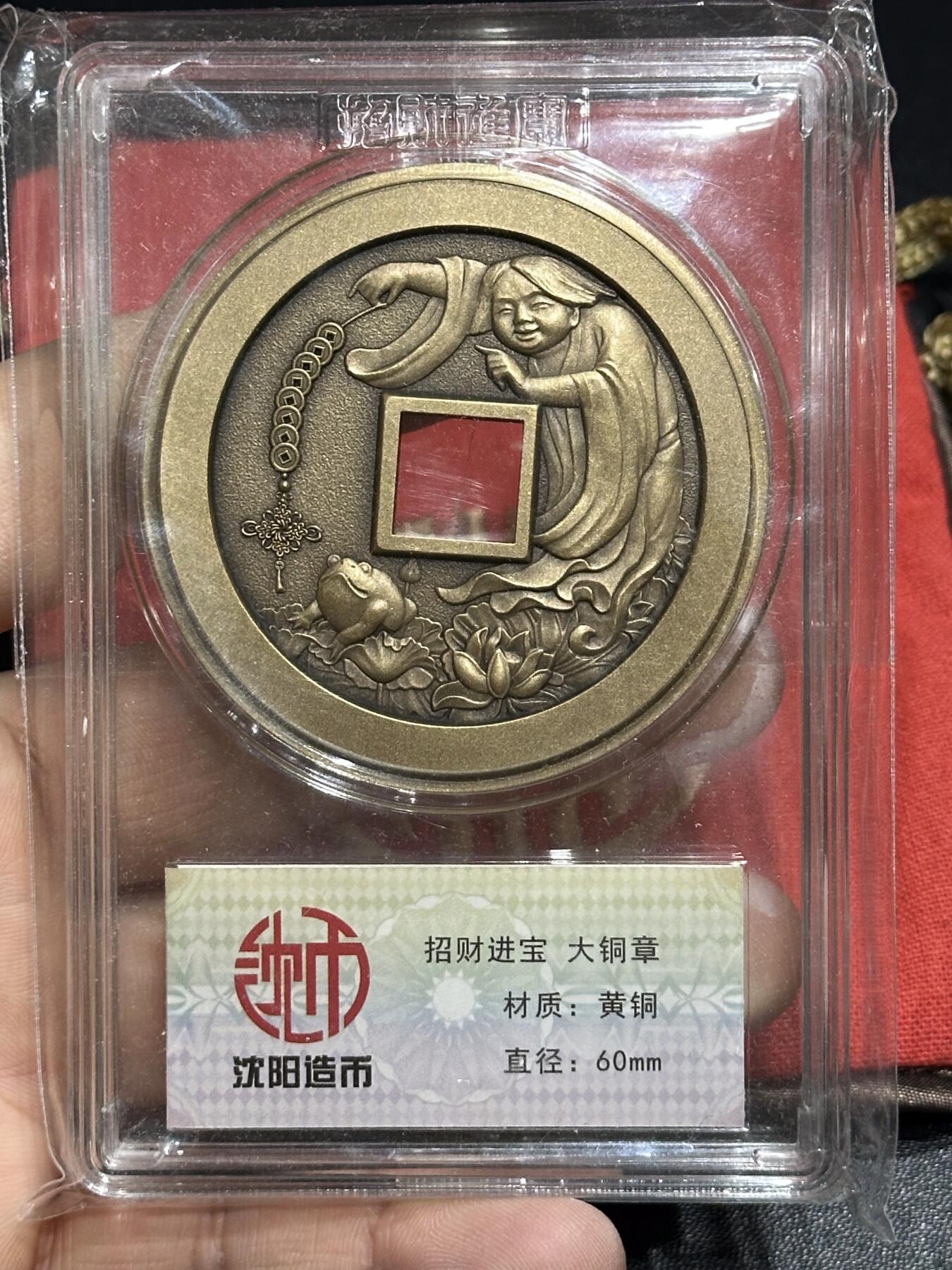 《外钞收藏家》第六百零六期（精品场）（本平台长期征集拍品、欢迎藏友们联系合作）