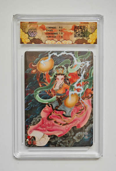 电母心染 - 电母心染