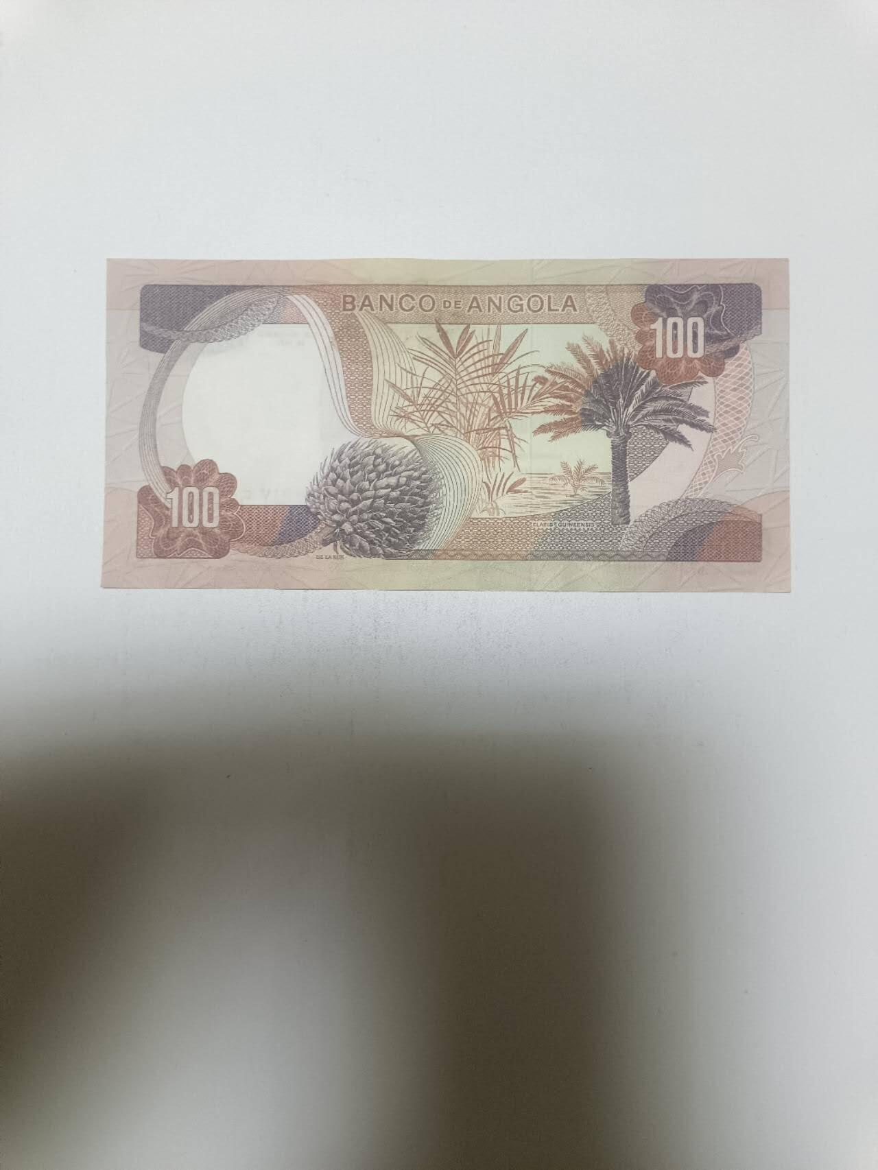 【20260203】非全新纸币和硬币第331场 安哥拉1972年100埃斯库多