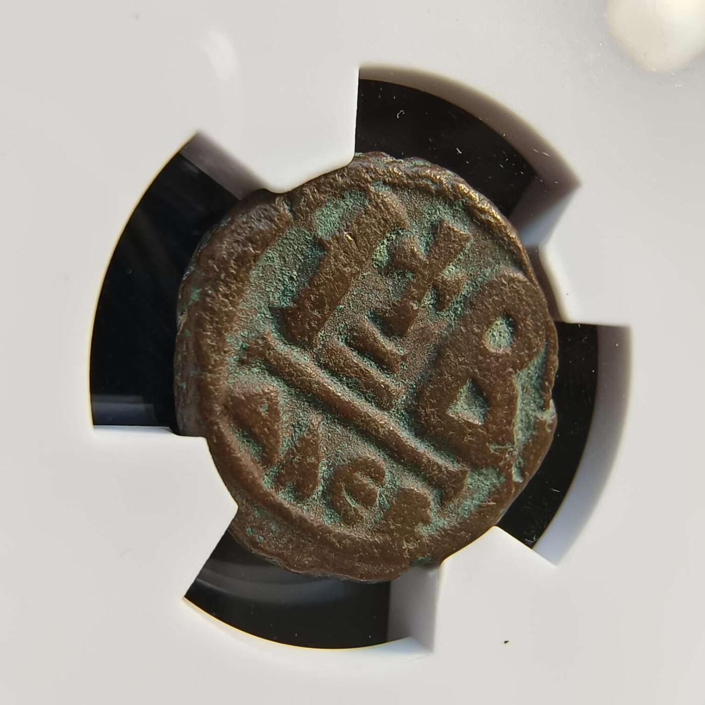 七河·世界币章矿标杂件每周小拍（总第36期）（周一结标）