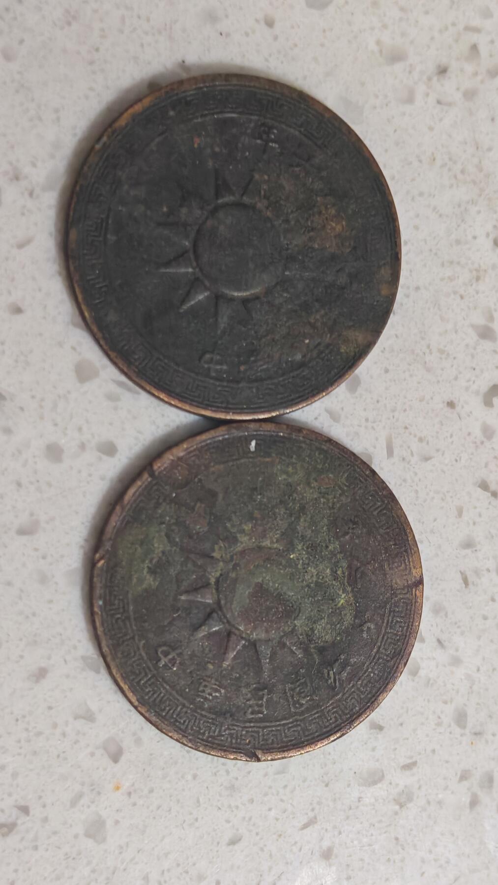 杂币场 党徽布图一分两枚