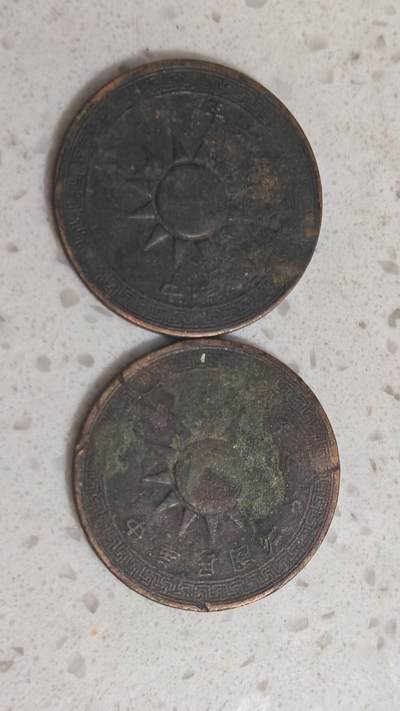 杂币场 - 党徽布图一分两枚