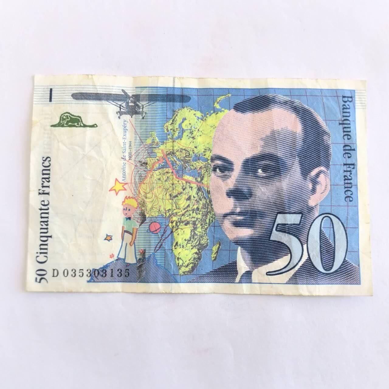 各国外币第110期 法国50法郎 1997年