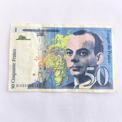 各国外币第110期 - 法国50法郎 1997年